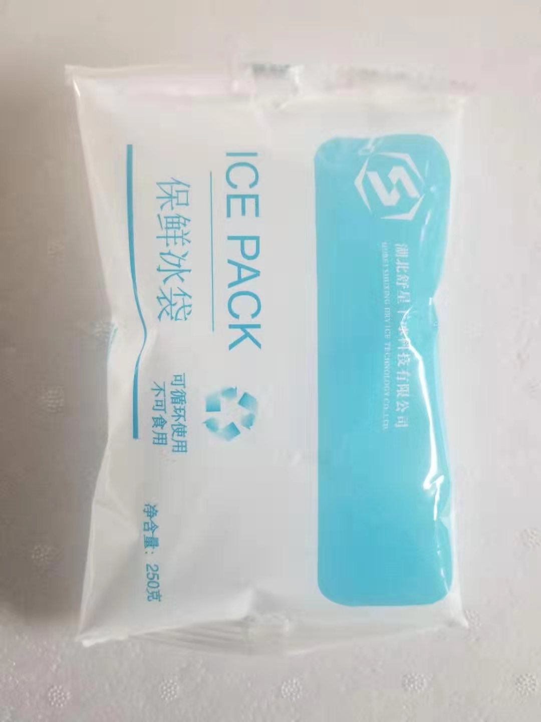 東山頭保鮮冰袋